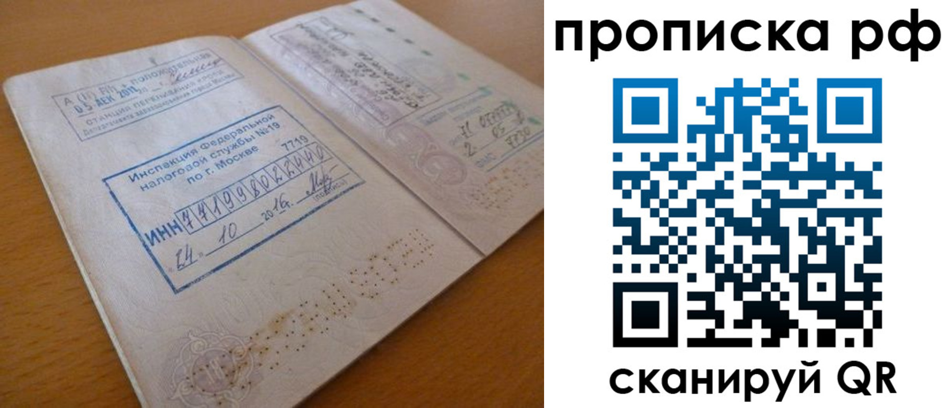 регистрация для дет. сада в Богдановиче