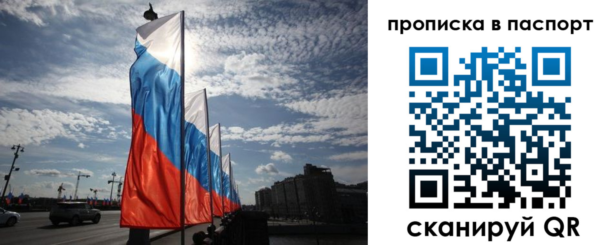 временная регистрация 2025 в Богдановиче