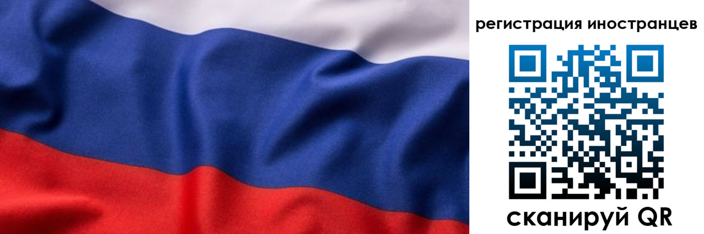 временная регистрация надежно в Богдановиче